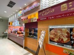 パルメナーラ　イオン桑名ＳＣ店