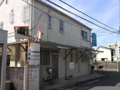 白山整骨院