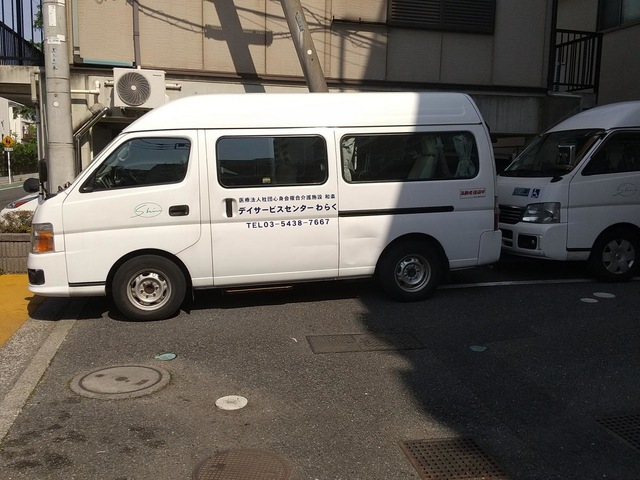 わらく