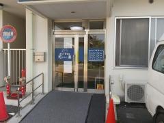 わらく