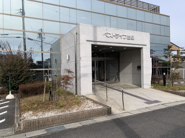 ベストライフ岐阜