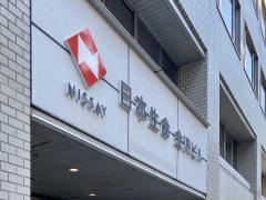 日本生命保険相互会社　ニッセイ・ライフプラザ金沢