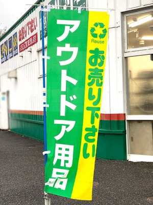 マーケットピア ハードオフ オフハウス 羽生店