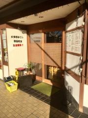 八男坊