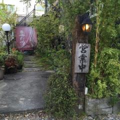 豆たつ