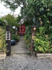 豆たつ