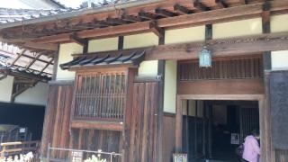 石谷家住宅