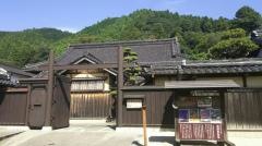 石谷家住宅