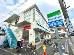 ファミリーマート　ひばりヶ丘駅北店