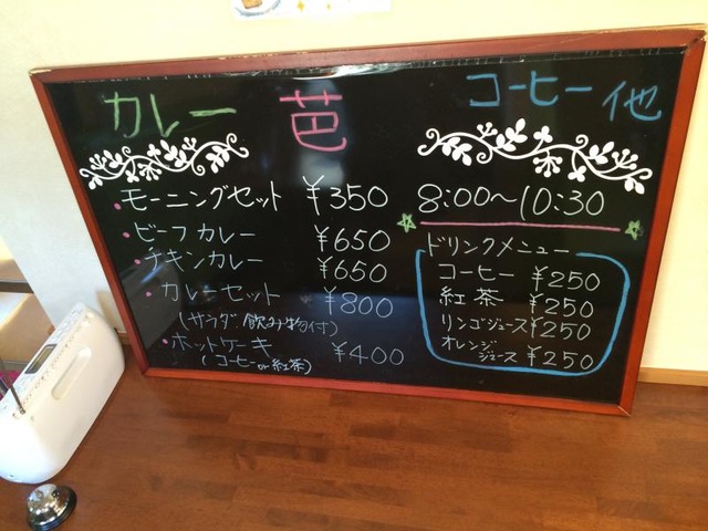 彩那テラス武庫川
