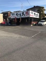 有頂天　岡崎店