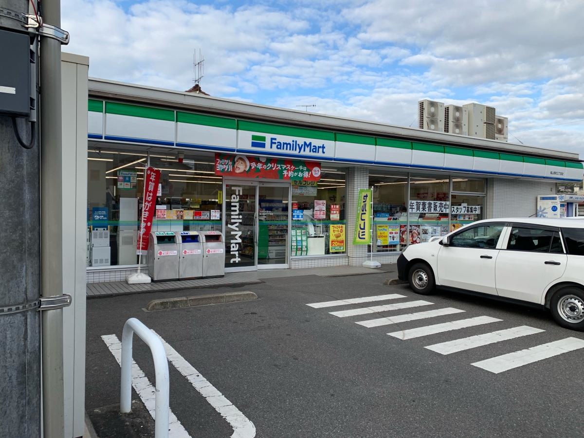ファミリーマート福山西町三丁目店