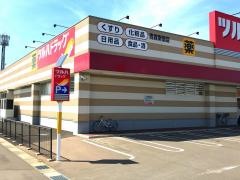 ツルハドラッグ　青森南佃店