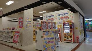 ヴィレッジヴァンガード　ゆめタウン大牟田店