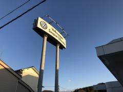 フォルクスワーゲンシーポート横須賀