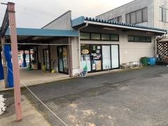 ダイソー　浜宗網野店