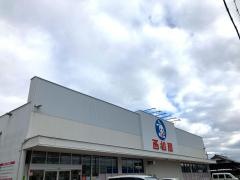 西松屋　京丹後店
