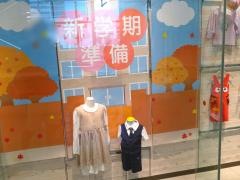 ベビー・子供用品バースデイフレスポしんかな店
