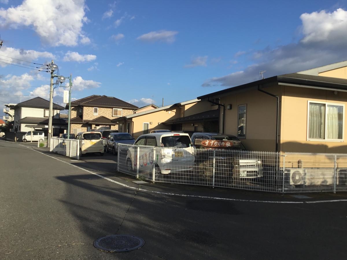グループホーム すずかけの家