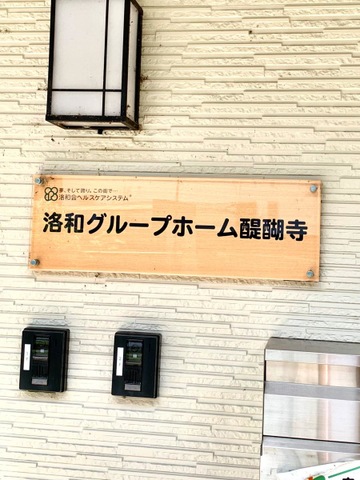 看板です。