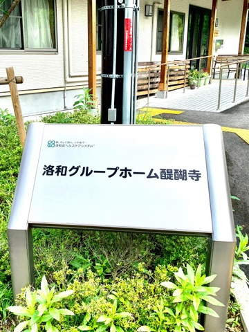看板です。