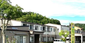 特別養護老人ホームむべの里　中山