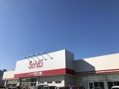 サンキ　研究学園店