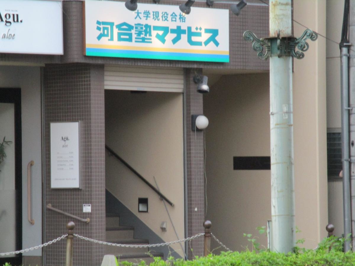 建物