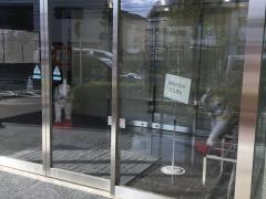 東京福祉大学　王子キャンパス