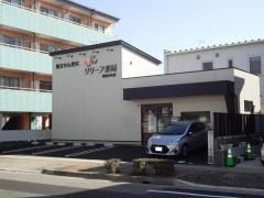 リリーフ薬局　碧南中央店