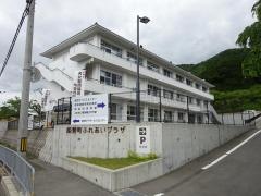 能勢町国民健康保険診療所