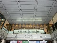 モスバーガー　アトレ品川店