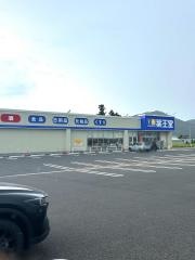 薬王堂福島大玉店