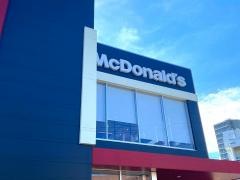 マクドナルド20号つつじヶ丘店