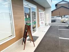 健やか薬局　城山店