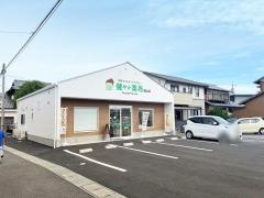 健やか薬局　城山店