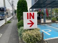 トヨタモビリティ神奈川　辻堂太平台店
