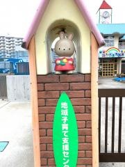 ねむのき保育園