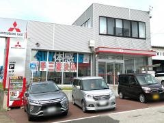 盛岡三菱自動車販売大船渡店
