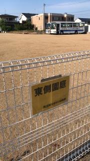 ひまわり保育園