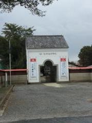 東野高等学校