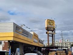 イエローハット 沼南店