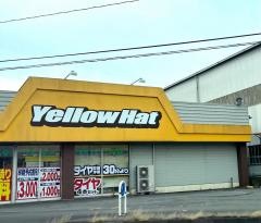 イエローハット　沼南店