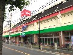 コジマ×ビックカメラ　葛飾店