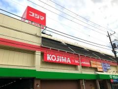 コジマ×ビックカメラ　葛飾店