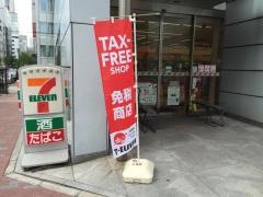 セブンイレブン　銀座3丁目店