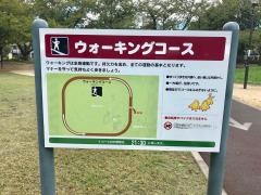 花畑公園