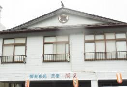 民宿湖月