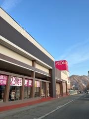イオン　六日町店