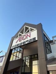 イオン　六日町店